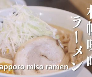 Sapporo Miso Ramen